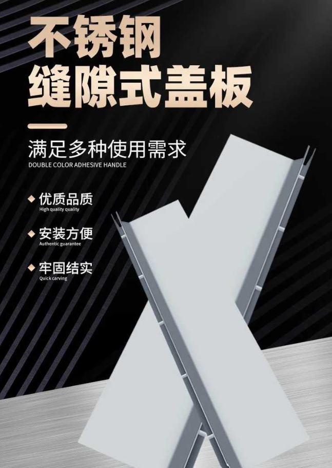松滋不锈钢缝隙排水沟盖板展示